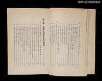 主要名稱：親眼看到的奇異能力––怪奇電視記者團世界採訪錄圖檔，第3張，共6張