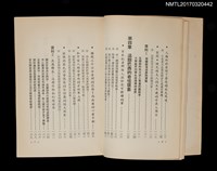 主要名稱：親眼看到的奇異能力––怪奇電視記者團世界採訪錄圖檔，第4張，共6張