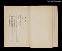 主要名稱：女性論圖檔，第2張，共4張