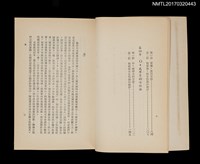 主要名稱：女性論圖檔，第3張，共4張