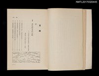 主要名稱：消失的文明99個謎––從幻想的阿特蘭提斯到伊斯忒島的奇蹟圖檔，第2張，共9張