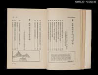 主要名稱：消失的文明99個謎––從幻想的阿特蘭提斯到伊斯忒島的奇蹟圖檔，第4張，共9張