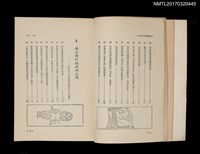 主要名稱：消失的文明99個謎––從幻想的阿特蘭提斯到伊斯忒島的奇蹟圖檔，第5張，共9張