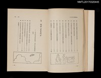 主要名稱：消失的文明99個謎––從幻想的阿特蘭提斯到伊斯忒島的奇蹟圖檔，第8張，共9張