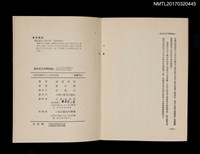 主要名稱：消失的文明99個謎––從幻想的阿特蘭提斯到伊斯忒島的奇蹟圖檔，第9張，共9張