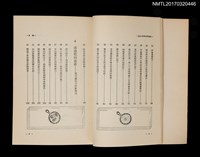 主要名稱：癌症科學的99個謎––必能治癒的最新研究與發現的知識圖檔，第4張，共9張