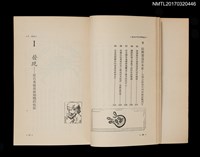 主要名稱：癌症科學的99個謎––必能治癒的最新研究與發現的知識圖檔，第8張，共9張