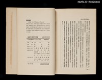 主要名稱：癌症科學的99個謎––必能治癒的最新研究與發現的知識圖檔，第9張，共9張