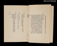 主要名稱：三菱集團內幕圖檔，第4張，共5張