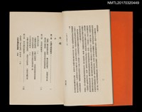 主要名稱：開放教室圖檔，第2張，共5張