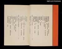 主要名稱：開放教室圖檔，第3張，共5張
