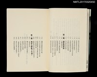 主要名稱：退化的世界圖檔，第3張，共8張