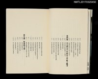 主要名稱：退化的世界圖檔，第4張，共8張