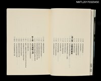 主要名稱：退化的世界圖檔，第5張，共8張