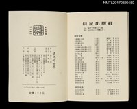 主要名稱：退化的世界圖檔，第8張，共8張