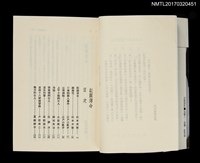 主要名稱：紅顏薄命圖檔，第2張，共3張