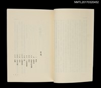 主要名稱：女囚圖檔，第2張，共3張