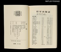 主要名稱：女囚圖檔，第3張，共3張