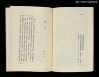 主要名稱：雪融圖檔，第3張，共6張