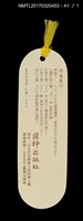 主要名稱：雪融圖檔，第6張，共6張