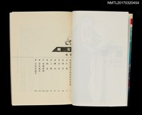 主要名稱：紅籤圖檔，第2張，共3張