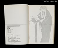 主要名稱：紅籤圖檔，第3張，共3張