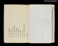 主要名稱：詐婚圖檔，第2張，共3張