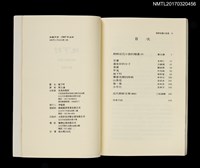 主要名稱：地下村––朝鮮短篇小說選圖檔，第2張，共2張