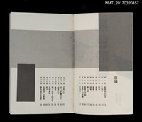 主要名稱：黑色緞帶圖檔，第2張，共3張