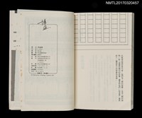 主要名稱：黑色緞帶圖檔，第3張，共3張