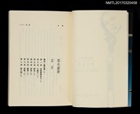 主要名稱：黑色緞帶圖檔，第2張，共4張