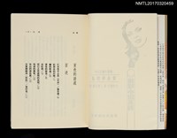 主要名稱：黃色的誘惑圖檔，第2張，共3張