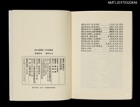 主要名稱：黃色的誘惑圖檔，第3張，共3張