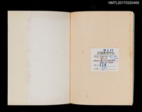 主要名稱：愛與生與死––托爾斯泰篇/叢書名(號)：大文豪的智慧圖檔，第4張，共4張