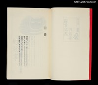 主要名稱：貓會說話的故事圖檔，第2張，共4張