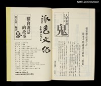 主要名稱：貓會說話的故事圖檔，第4張，共4張