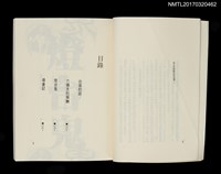 主要名稱：燈台鬼圖檔，第2張，共4張