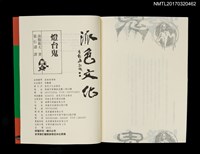 主要名稱：燈台鬼圖檔，第4張，共4張