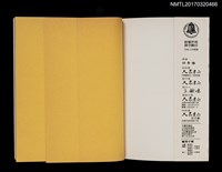 主要名稱：頭腦鍛鍊法圖檔，第2張，共8張