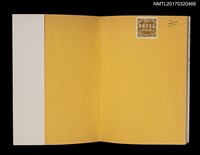 主要名稱：頭腦鍛鍊法圖檔，第8張，共8張