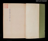 主要名稱：一九七八年台灣小說選圖檔，第2張，共5張