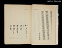 主要名稱：1982台灣小說選圖檔，第2張，共3張