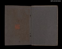 主要名稱：臺灣列紳傳圖檔，第2張，共15張