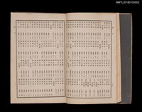 主要名稱：臺灣列紳傳圖檔，第11張，共15張