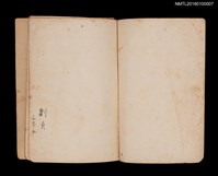主要名稱：祈る シベリヤ女囚圖檔，第2張，共4張
