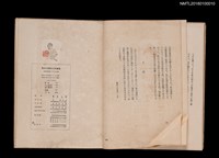 主要名稱：宮本三郎南方從軍畫集圖檔，第4張，共5張