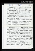 主要名稱：隨便黑白切圖檔，第1張，共3張