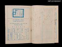 主要名稱：棒球迷小安安1/叢書名(號)：劉興欽漫畫選輯9圖檔，第2張，共2張