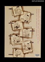 主要名稱：劉興欽漫畫紀念郵票組圖檔，第4張，共6張
