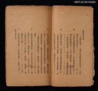 主要名稱：德國社會學史/叢書名(號)：國際社會學史小叢書圖檔，第3張，共6張